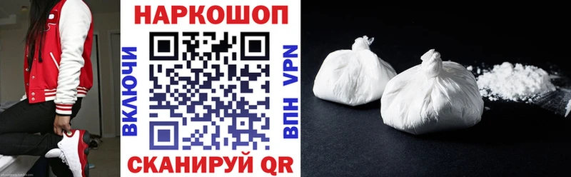 Цена Мышкин Амфетамин APVP COCAIN ГАШ Меф МАРИХУАНА