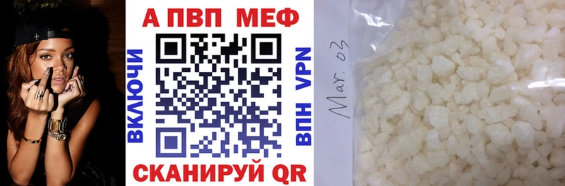 что такое Мышкин mega ТОР A PVP СК КРИС
