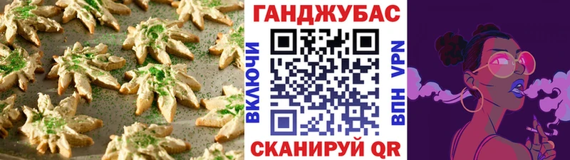 Еда ТГК марихуана Мышкин