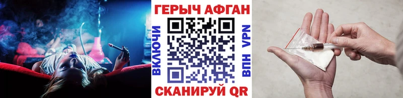наркошоп  KRAKEN зеркало  Героин Афган  Мышкин 