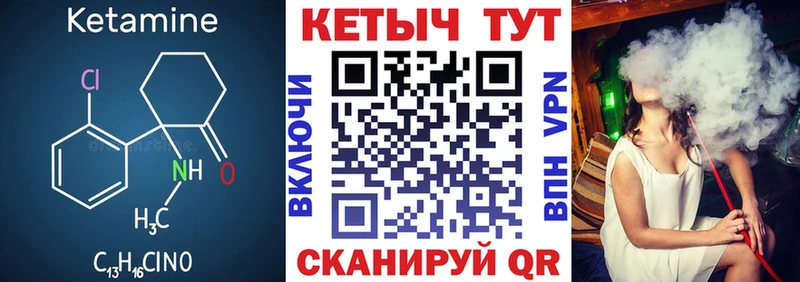 даркнет сайт  Мышкин  ссылка на мегу зеркало  КЕТАМИН ketamine 