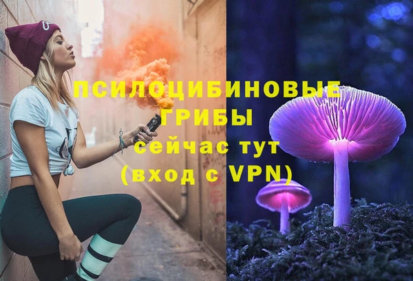 экстази Абдулино