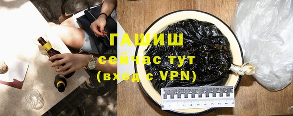 молекула духа Покачи