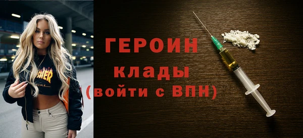 героин Алзамай