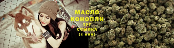 молекула духа Покачи