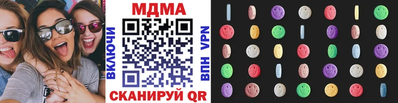 MDMA crystal  Мышкин 