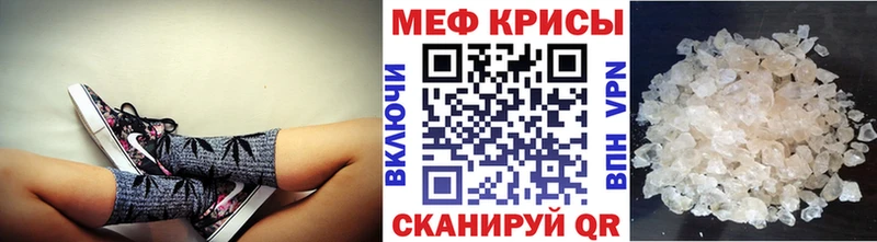 сколько стоит Мышкин Меф кристаллы