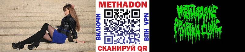 Метадон белоснежный  даркнет как зайти  Мышкин 