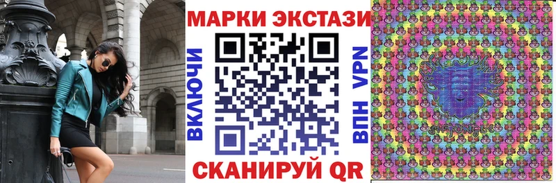 Марки NBOMe 1500мкг  как найти закладки  Мышкин 