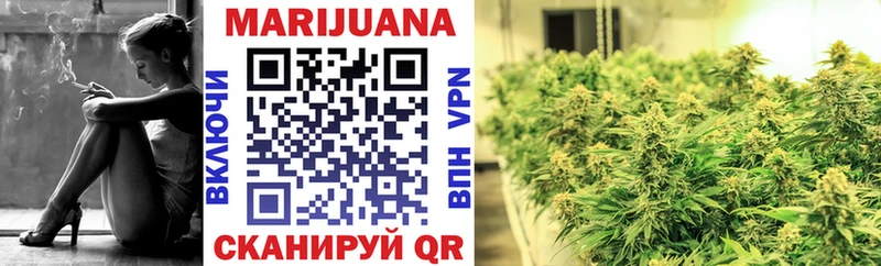 Каннабис LSD WEED  где купить наркоту  Мышкин 